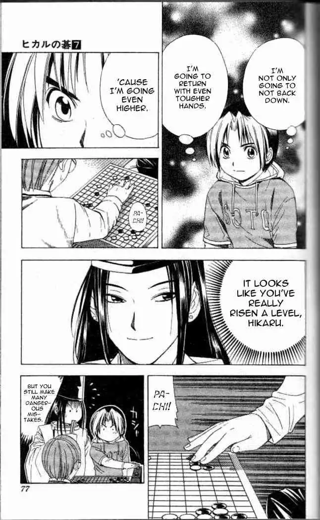 Hikaru no go Chapter 55 8